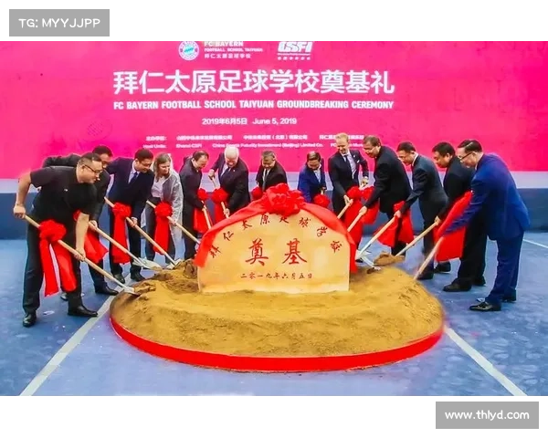 拜仁慕尼黑深圳足校启动招生 首次设立全额奖学金培养未来足球人才 拜仁慕尼黑深圳足校启动招生 首次设立全额奖学金培养未来足球人才